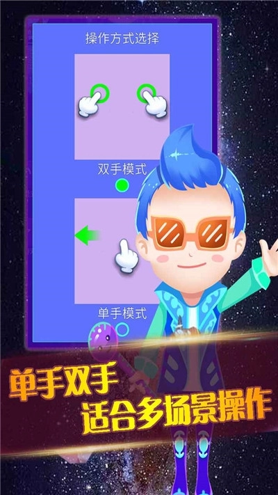 王者乐章电脑版安卓下载
