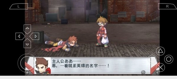 绝对英雄改造计划中文版
