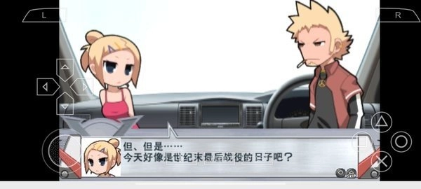 绝对英雄改造计划中文版