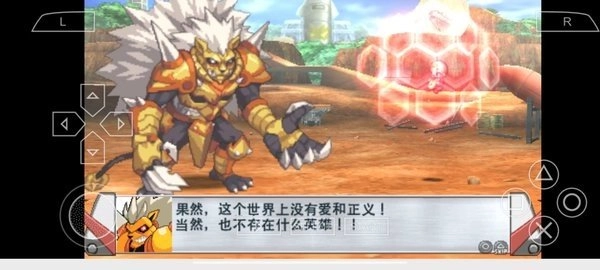 绝对英雄改造计划中文版