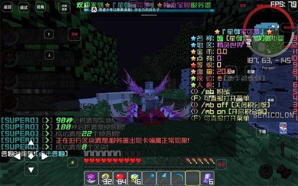 小雨宝可梦免费原版