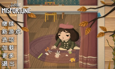 不幸小妹汉化版