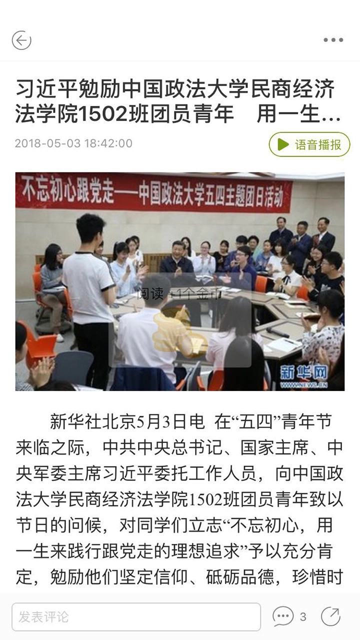 掌上开封最新版图3