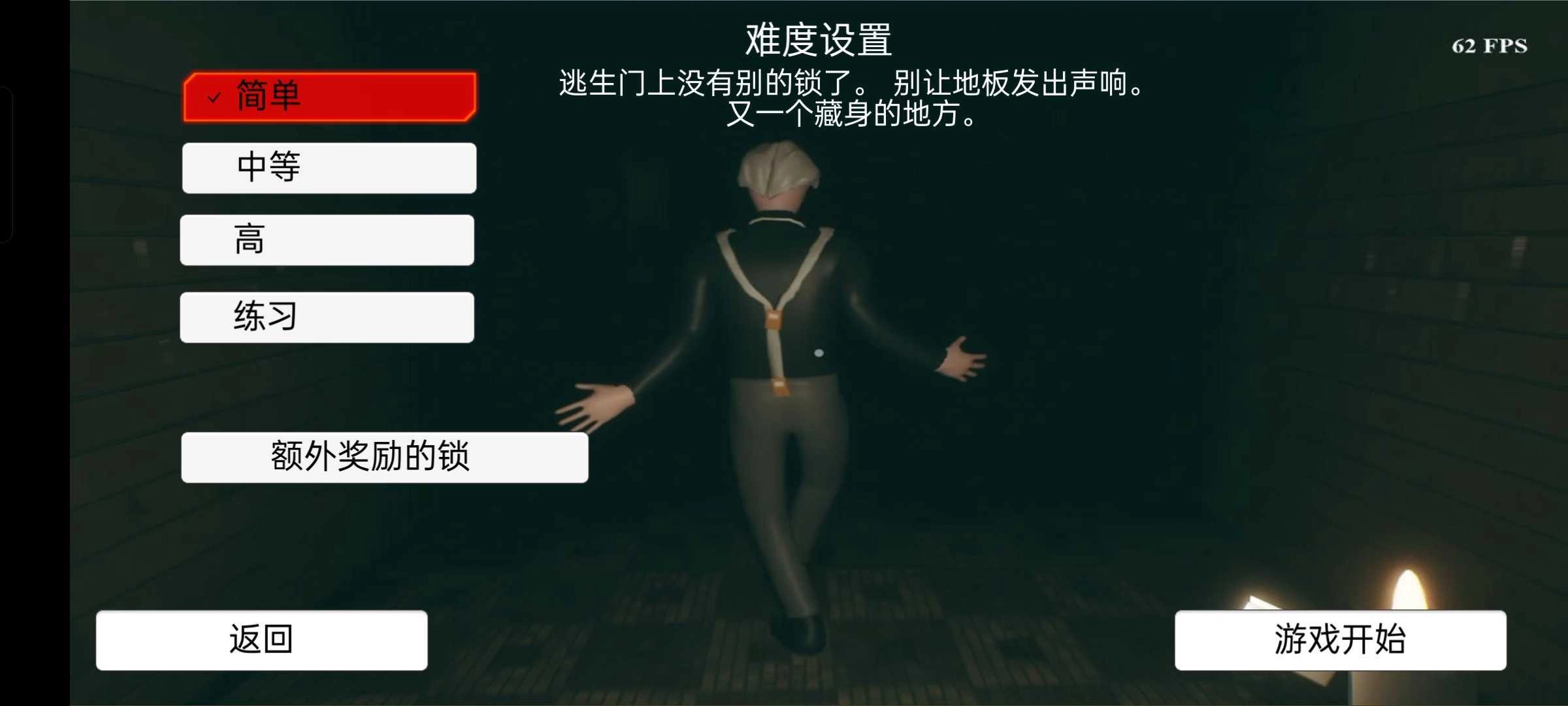 坤坤之夜直装版