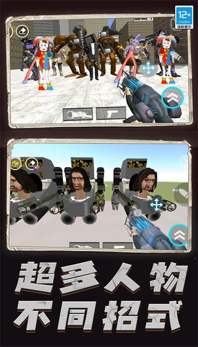 游戏截图