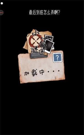 小小解谜团游戏纯净版