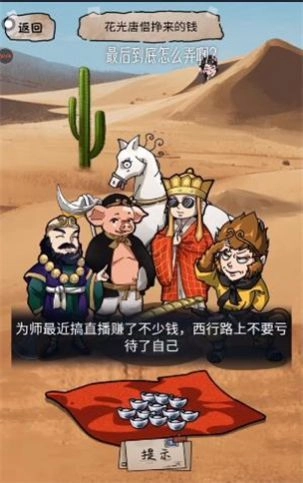 小小解谜团游戏纯净版