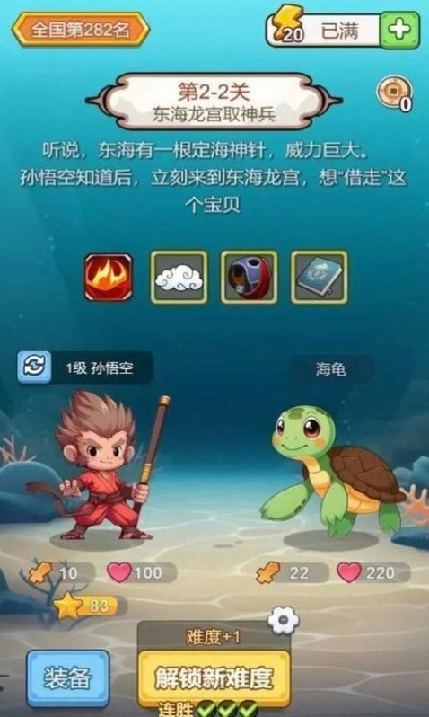 出牌吧冒险家手游无广告版