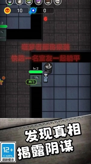 66号疯人院手游版图3