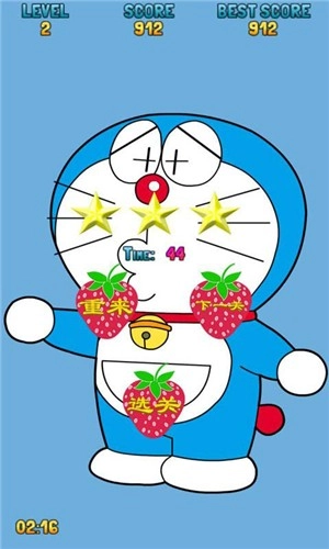 疯狂的吃货图2