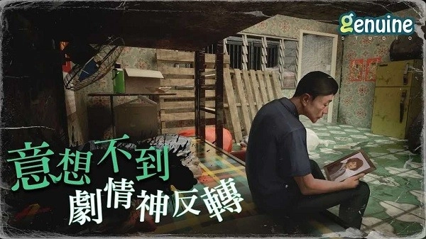 猛鬼大廈图1