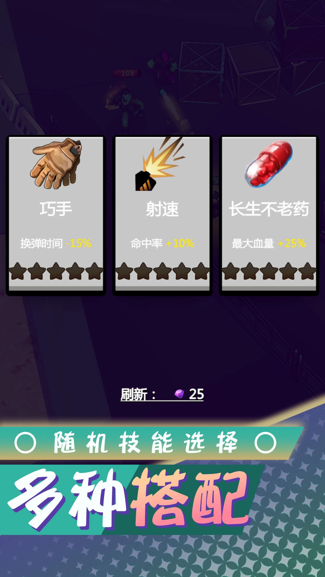 梦想都市生存游戏最新版图1
