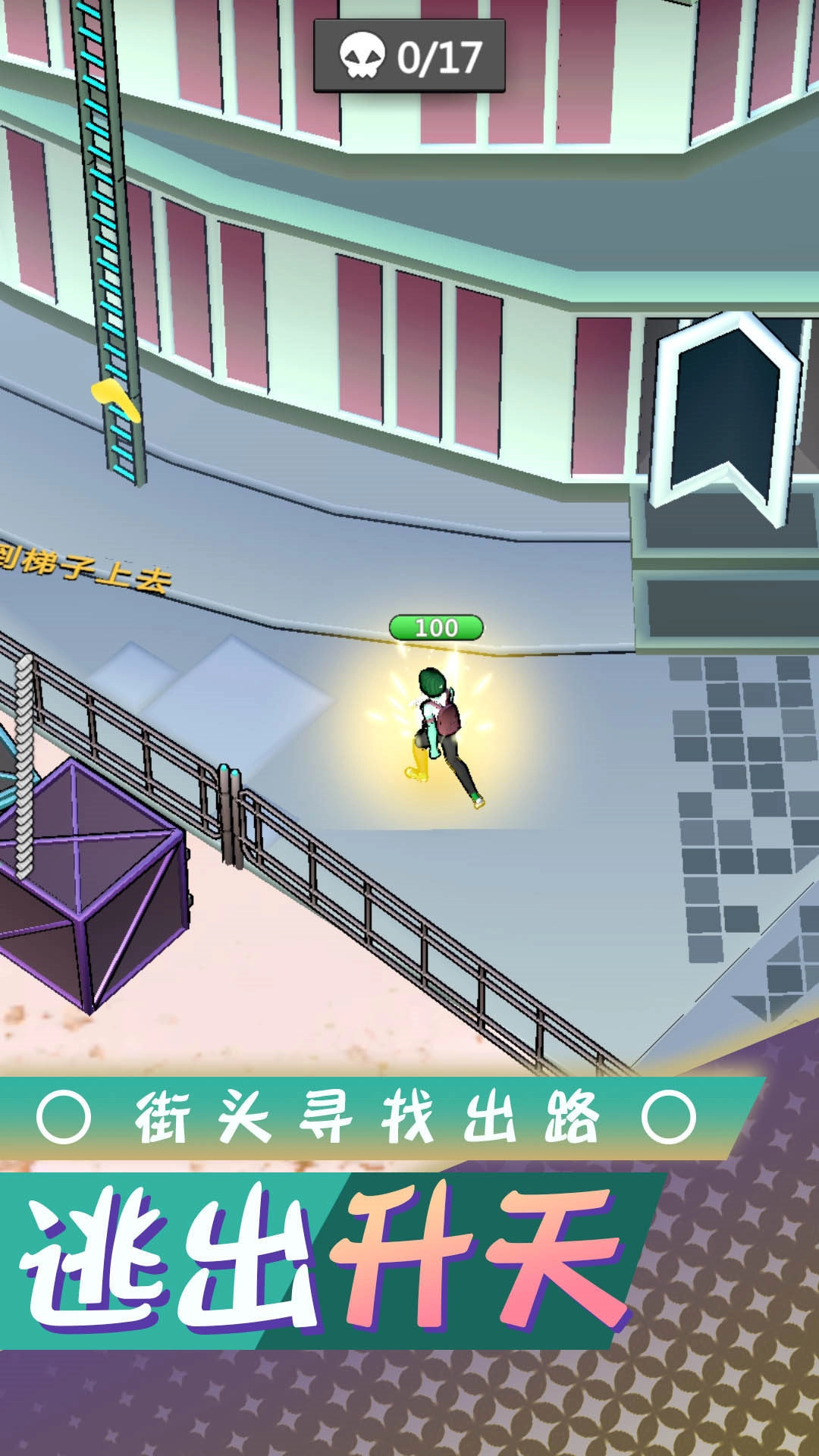 梦想都市生存游戏最新版图2