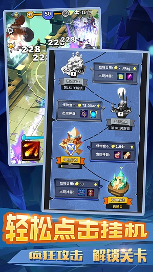 不休的冒险游戏安装包