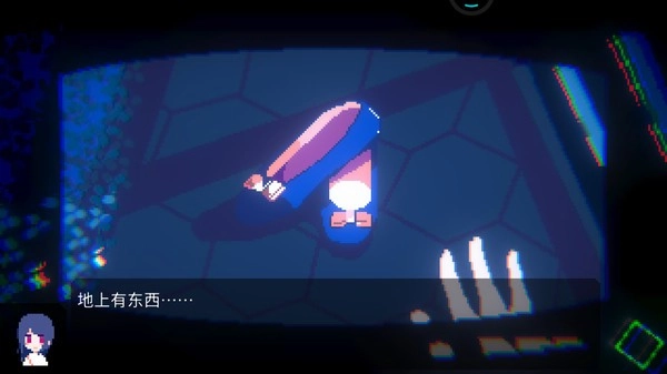 虚幻生活免费原版图1
