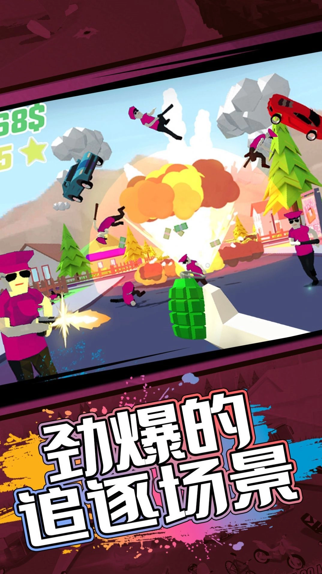 游戏截图