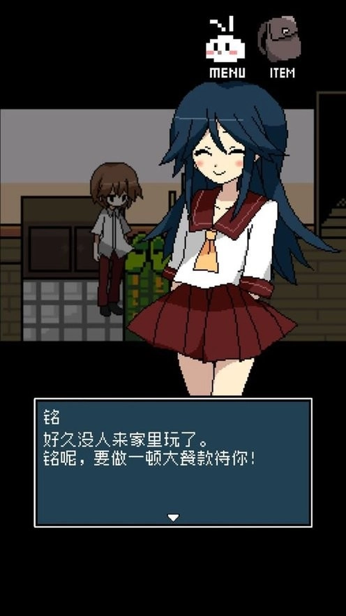 铭日记游戏安装包图4