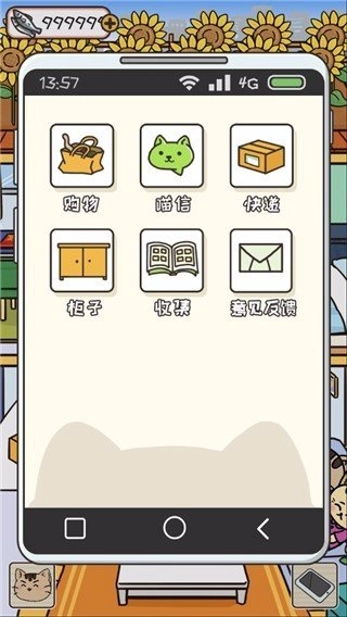 离家的猫图4