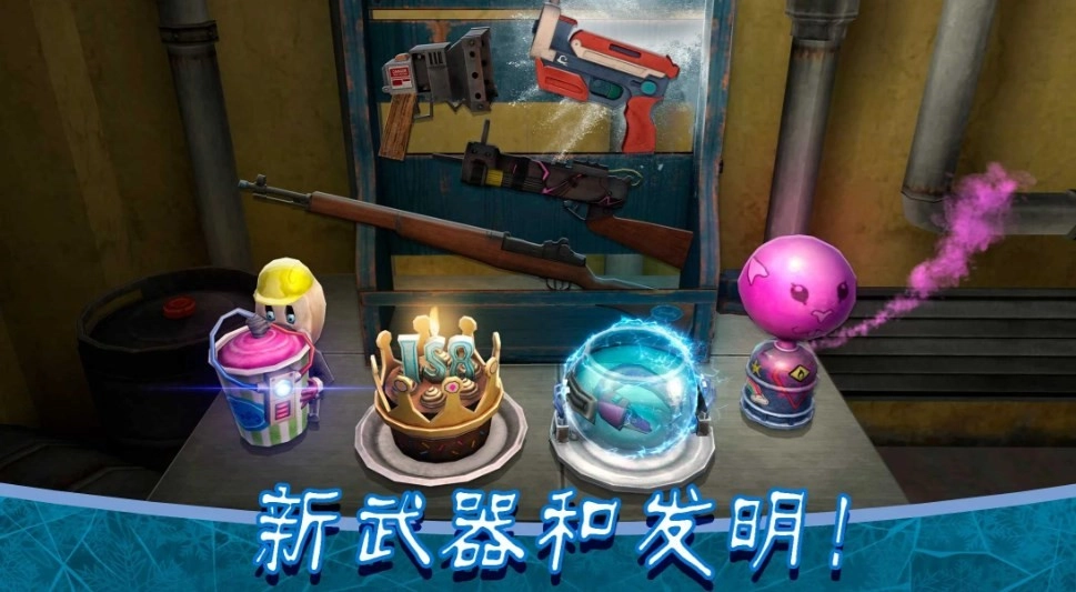 恐怖冰淇淋8最终章手游免费版