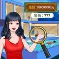 女神来闯关免费原版