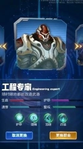 超能失控者正版