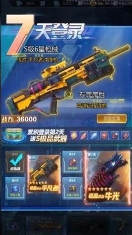 超能失控者正版