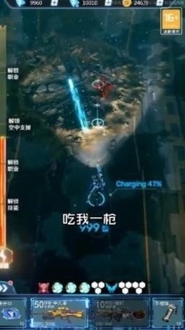 超能失控者正版