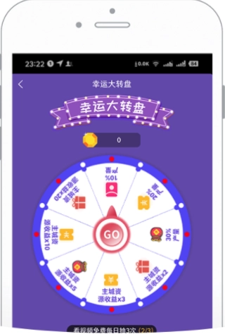 米粒星球手机免费版