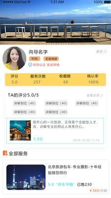 哐啷象导通用版