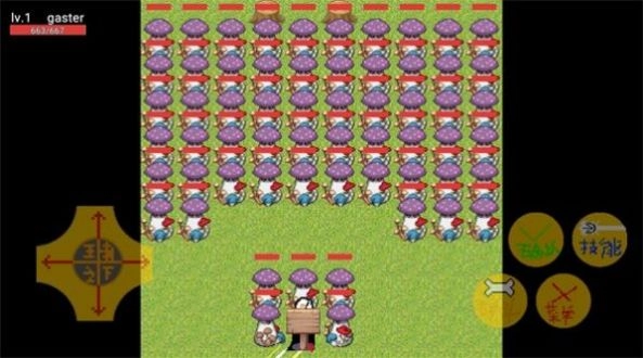 传说王者之下手机免费版