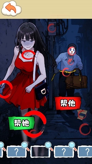 怪谈世界闯关图2
