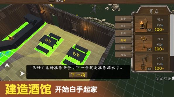 决斗地下城安装包下载