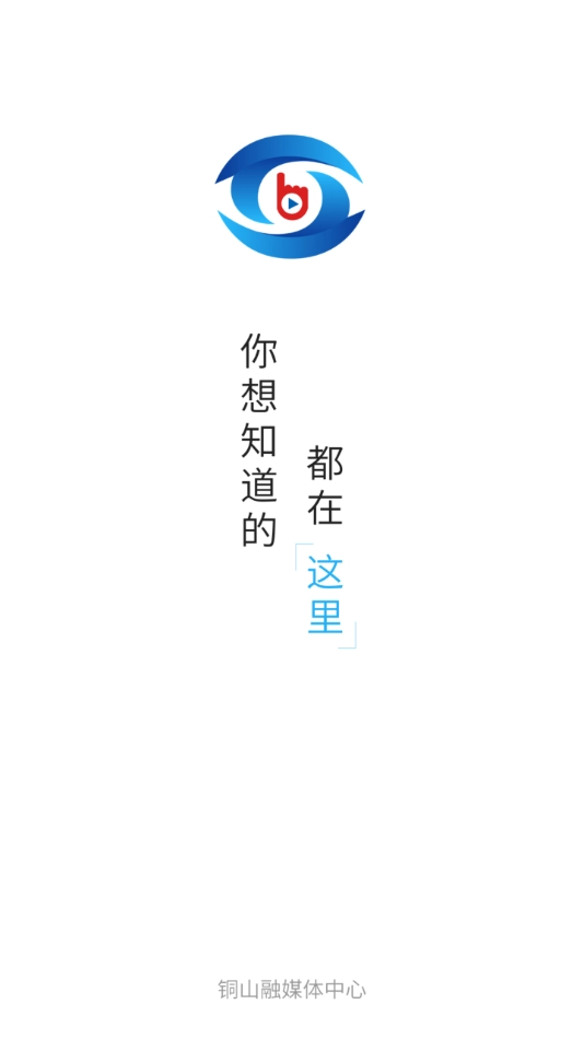 铜心圆免费原版