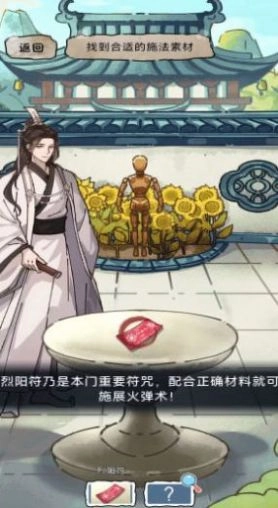 灵异手记完整版下载