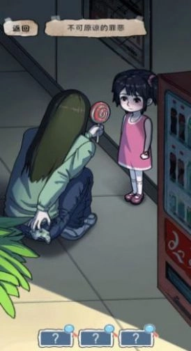 灵异手记完整版下载