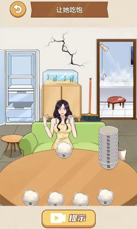 脑洞都是大的游戏无广告版