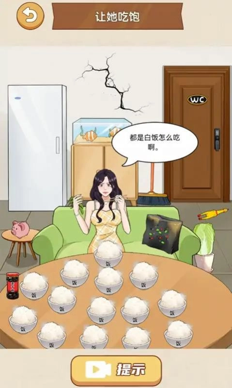 脑洞都是大的游戏无广告版