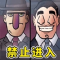 诡异伪人入侵游戏官方最新版