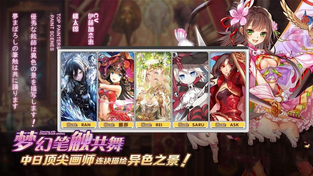 风之世界安卓直装版