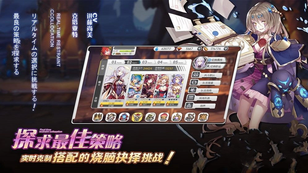 风之世界安卓直装版