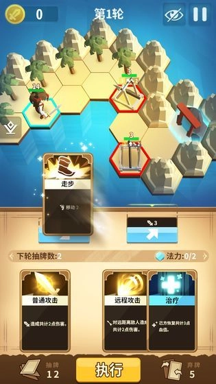 沙洲冒险通用版