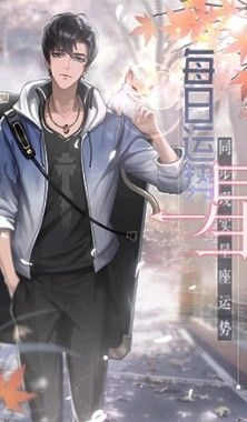 星座记忆游戏完整版