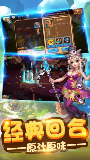 放置文明手游免费版图3