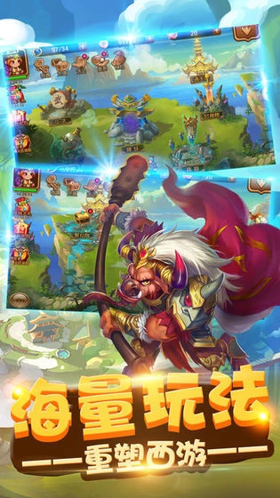 放置文明手游免费版图4