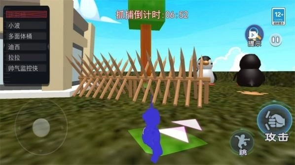 盖瑞模组藏猫猫图2