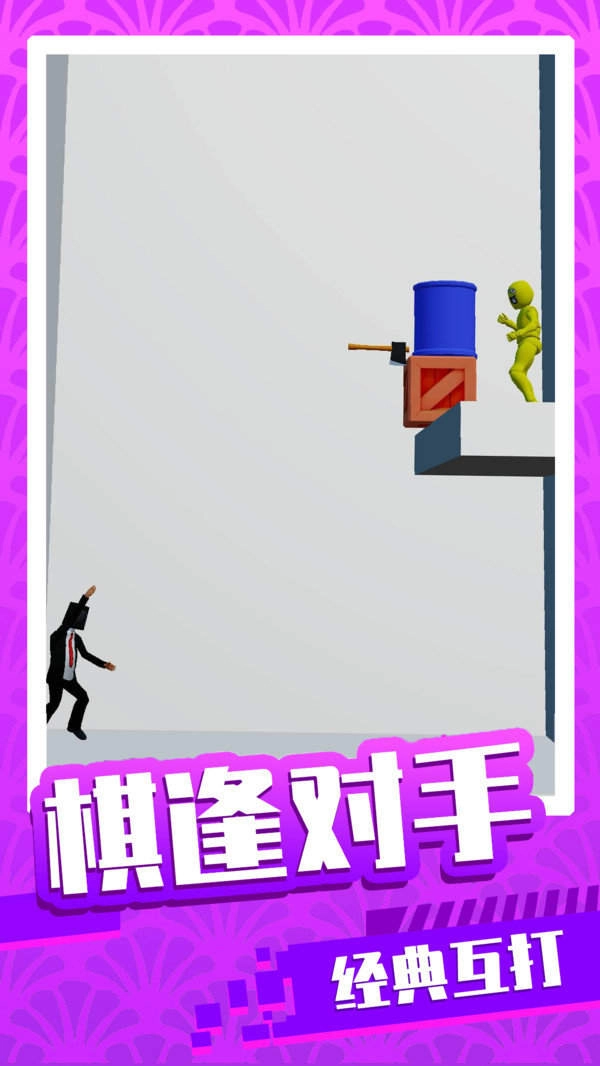 末日王者对决手游版下载