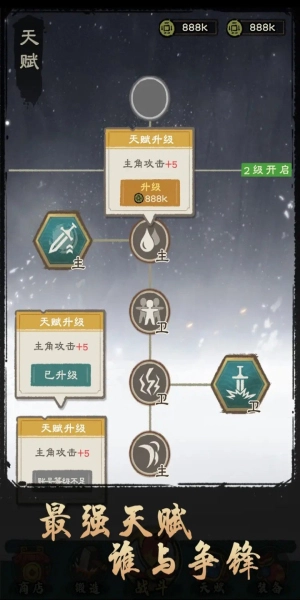 决战黄金村官方正版