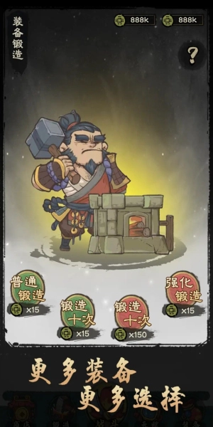 决战黄金村官方正版