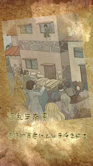 古代悬疑录2026游戏官方版