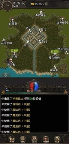 开局布衣木剑